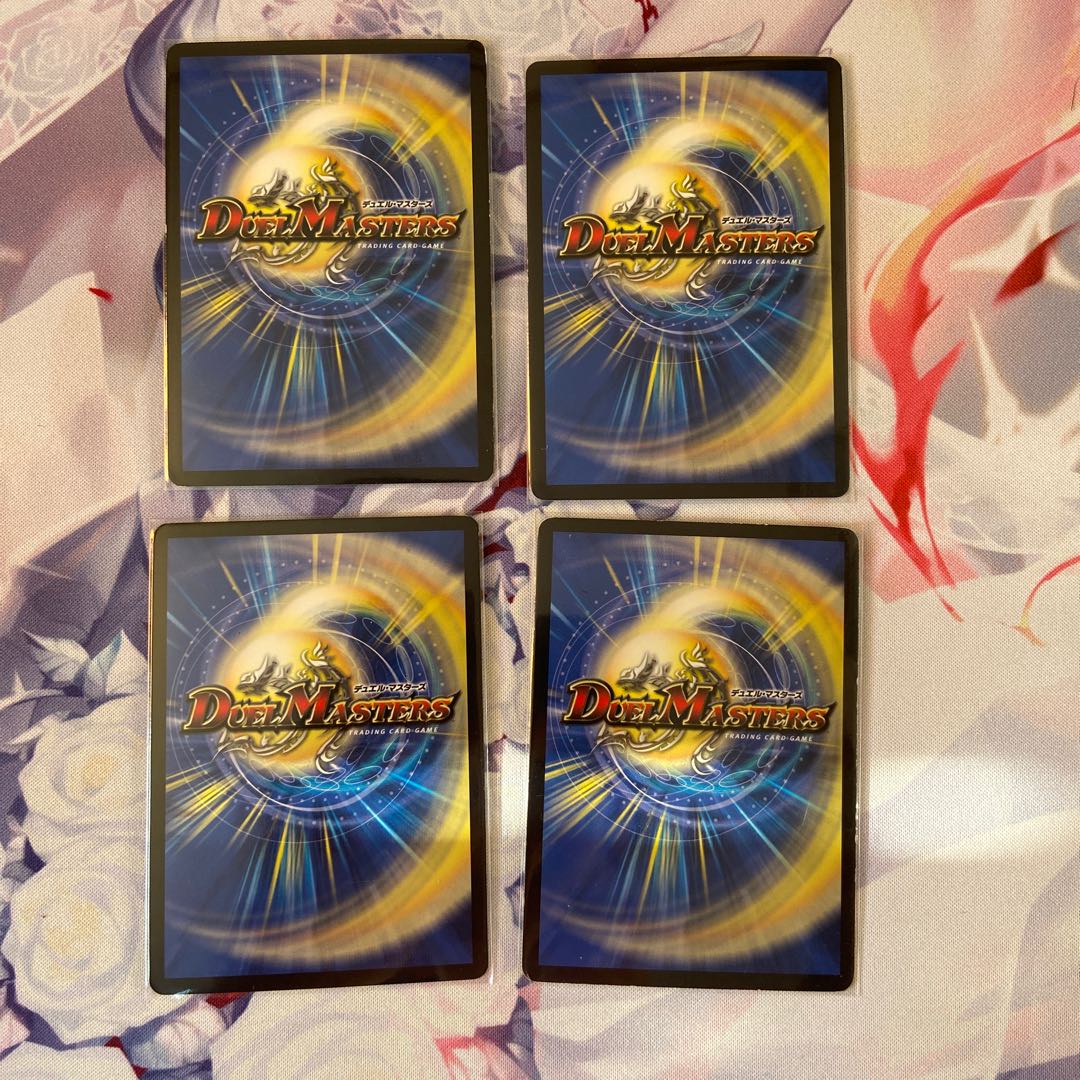 導師の精霊龍 マホズン