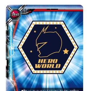 デッキ募集 ヒーローワールド