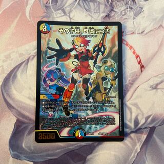 その子供、可憐につき