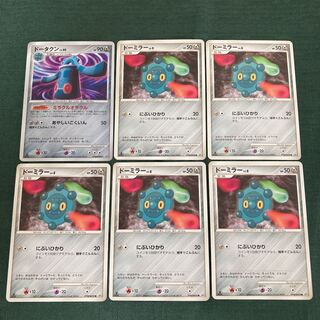 Pokémon Card DP Bronzong Evolution Line 1st edition