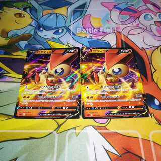 ビクティニ　ひろがるほのお