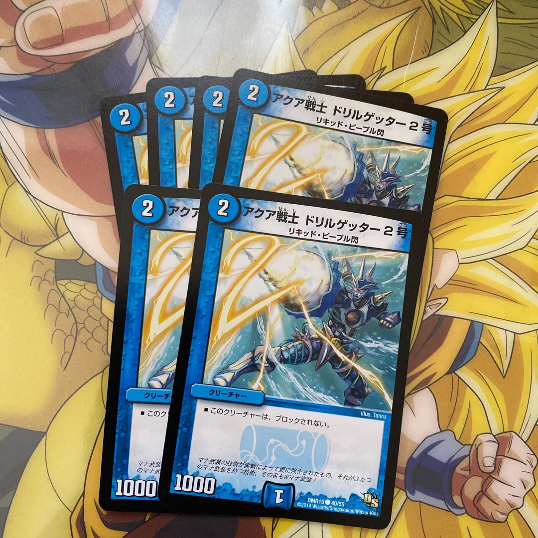 Aqua Warrior Drill Getter No. 2