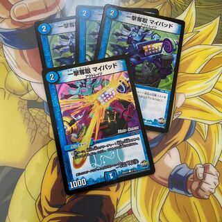 One Strike Desertion My Pad