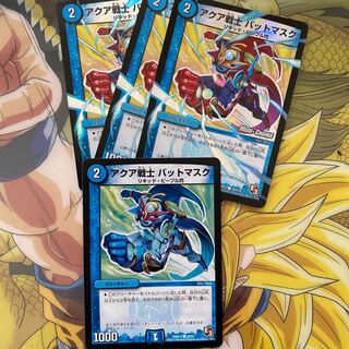 アクア戦士 バットマスク