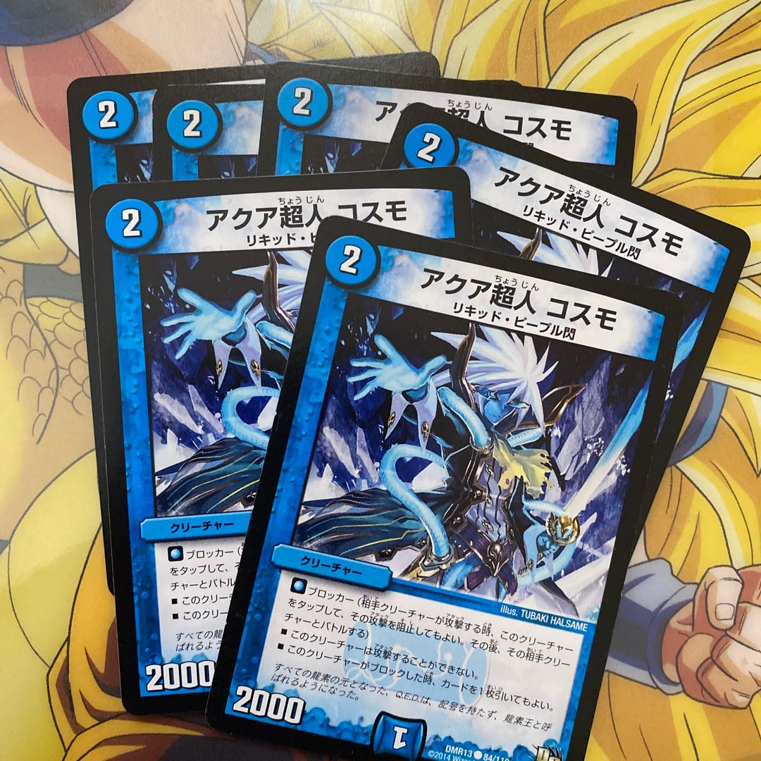 Aqua Psychic Person Cosmo