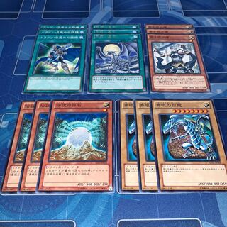 No.195 ブルーアイズセット 青眼の白龍 伝説の白石 銀龍の轟咆