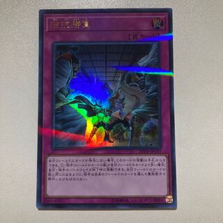 拮抗勝負 ウルパラ