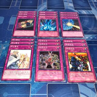 No.206 Generic Trap Set Gozen Match Rivalry of Warlords Solemn Warning