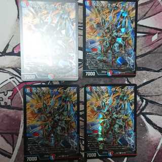 ボルシャック・サイバーエクス