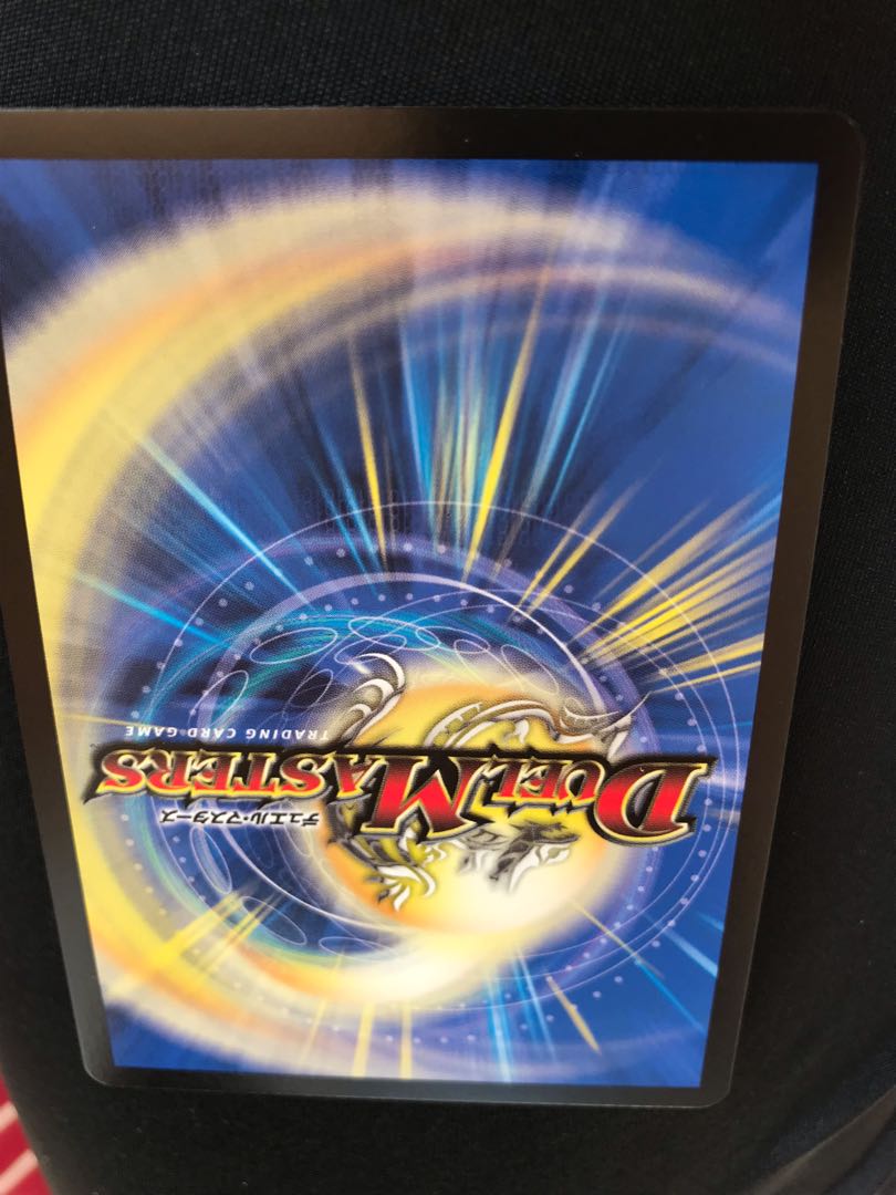 零獄接続王 ロマノグリラ0世 KGM 2枚