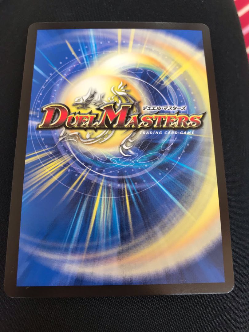 禁断竜王 Vol-Val-8