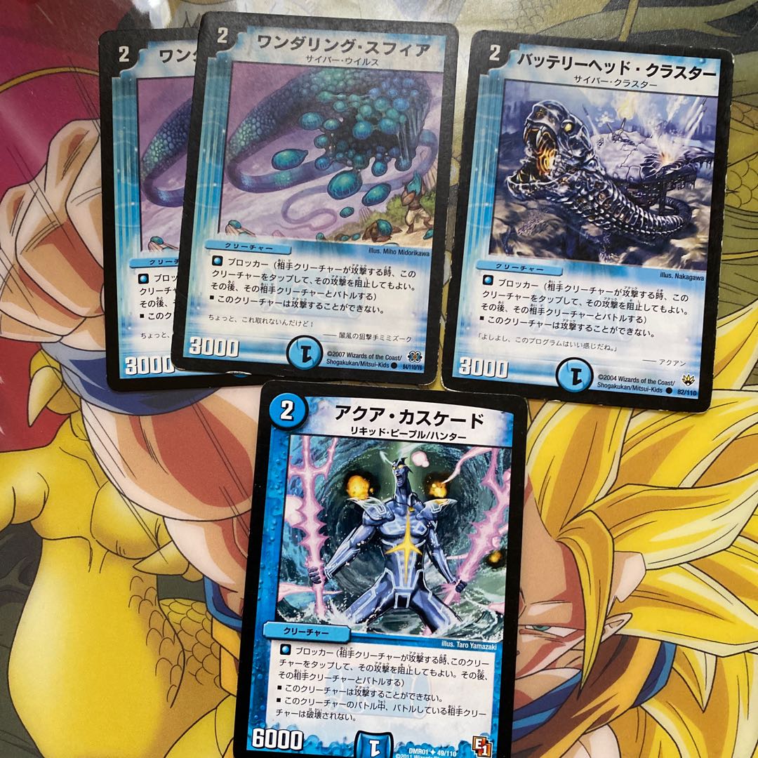 水2 クリーチャー