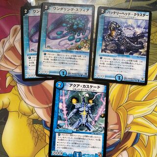 水2 クリーチャー