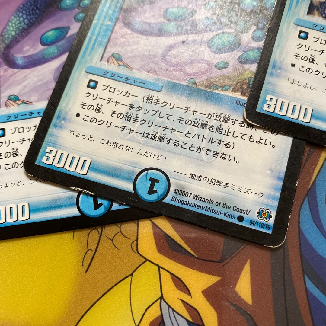 水2 クリーチャー