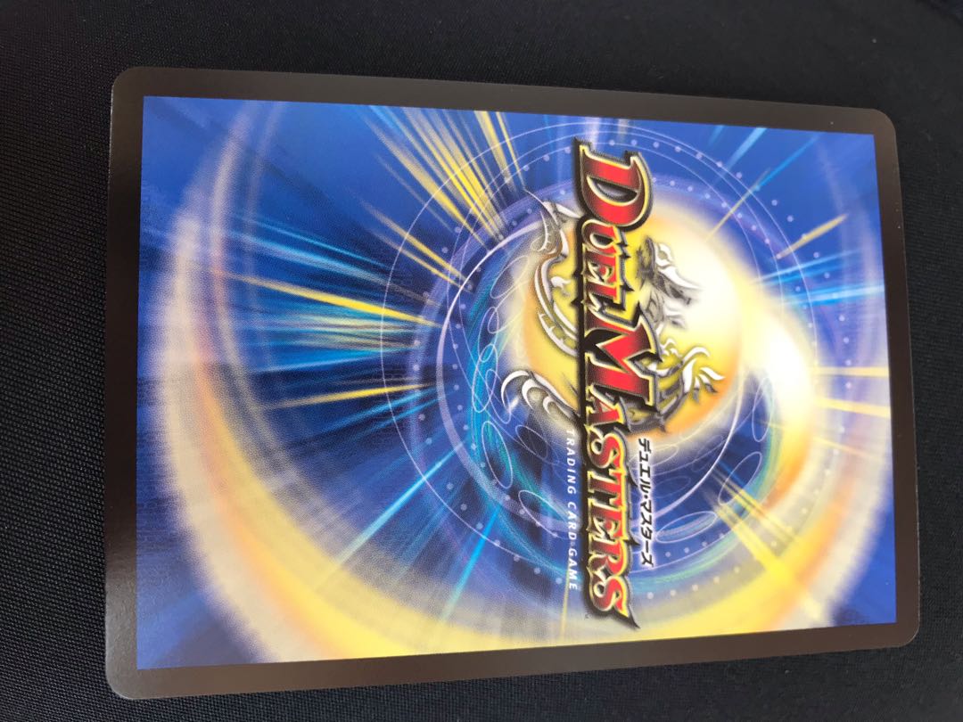 邪眼教皇ロマノフII世(20thSPレア仕様) SR