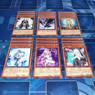 No.215 Generic Set Effects Vera Ghost Sister & Spooky Dogwood Summoner Monk