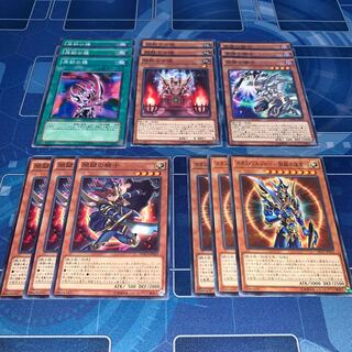 No.218 カオスソルジャーセット 超戦士 原初の種 開闢の使者