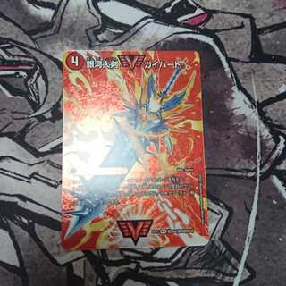 銀河大剣 ガイハート｜熱血星龍 ガイギンガ