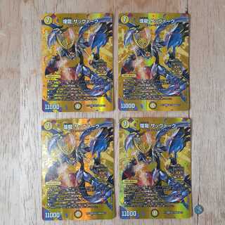 煌龍 サッヴァーク 4枚セット