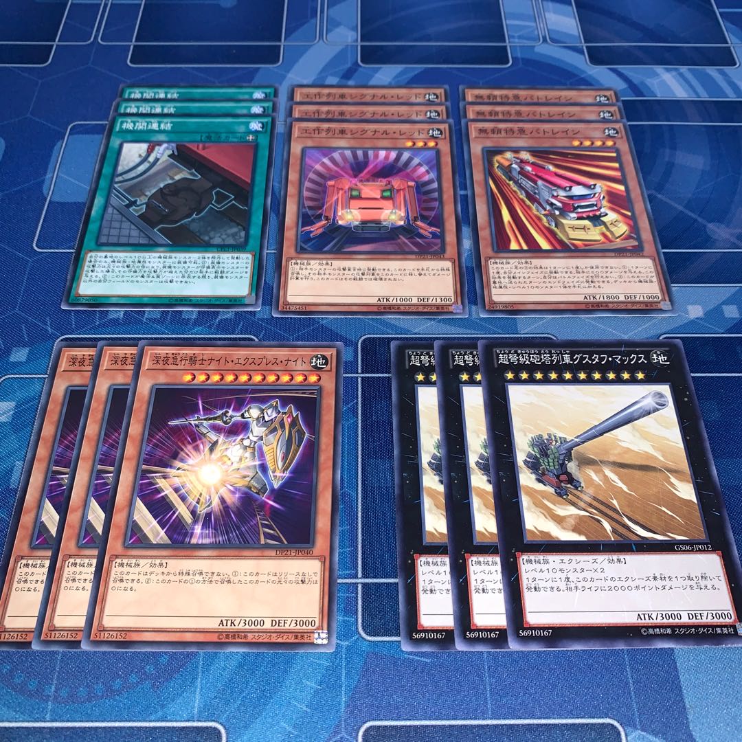 No.220 Train Set Superdreadnought Rail Cannon Gustav Max