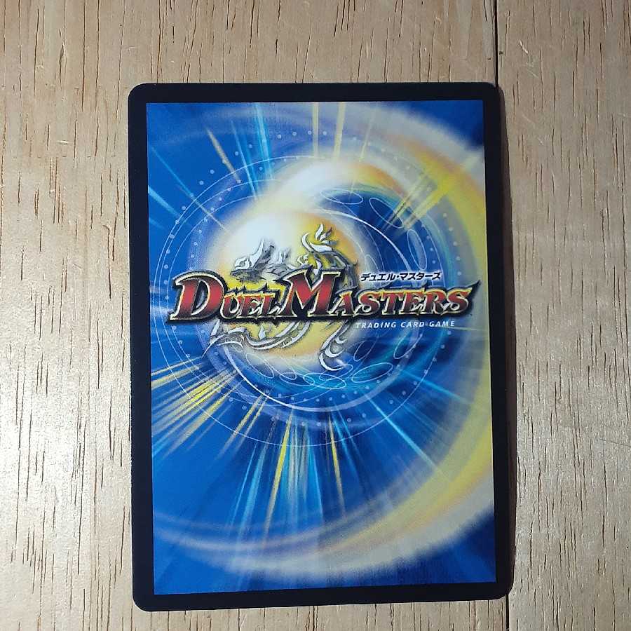 BAKUOOON・ミッツァイル