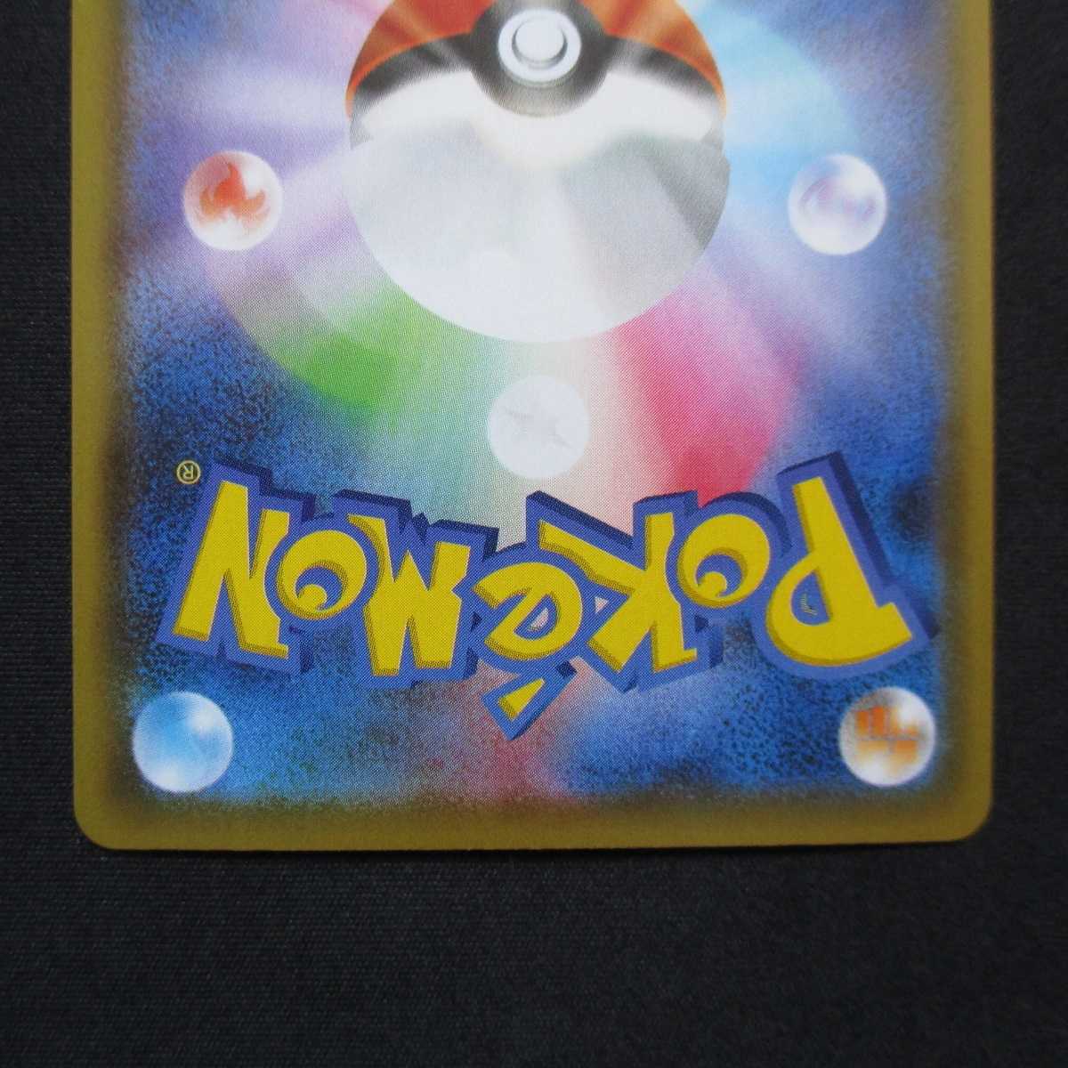 ブラッキーV　グレイシアV　サンダースV　SA　3枚セット