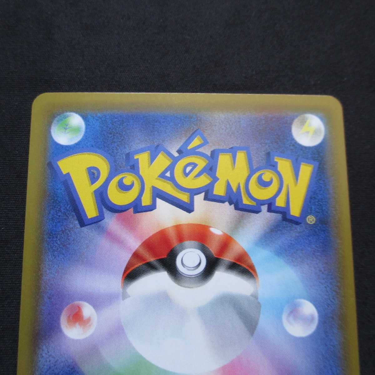 ブラッキーV　グレイシアV　サンダースV　SA　3枚セット