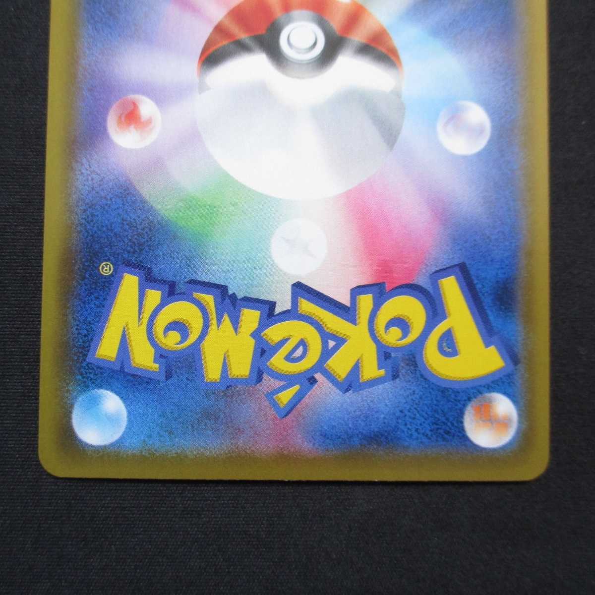 ブラッキーV　グレイシアV　サンダースV　SA　3枚セット