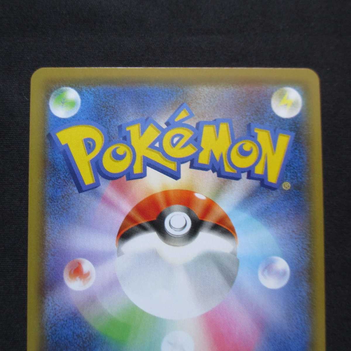 ブラッキーV　グレイシアV　サンダースV　SA　3枚セット