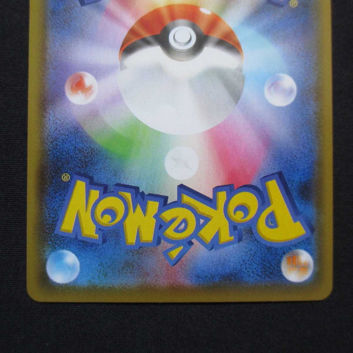 ブラッキーV　グレイシアV　サンダースV　SA　3枚セット