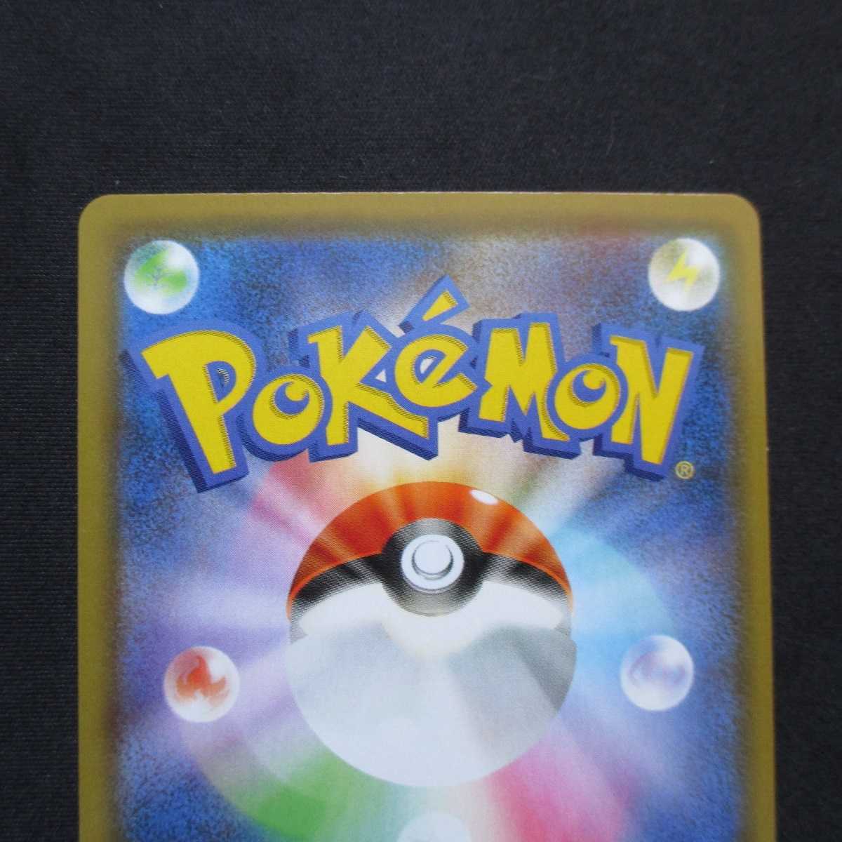 ブラッキーV　グレイシアV　サンダースV　SA　3枚セット