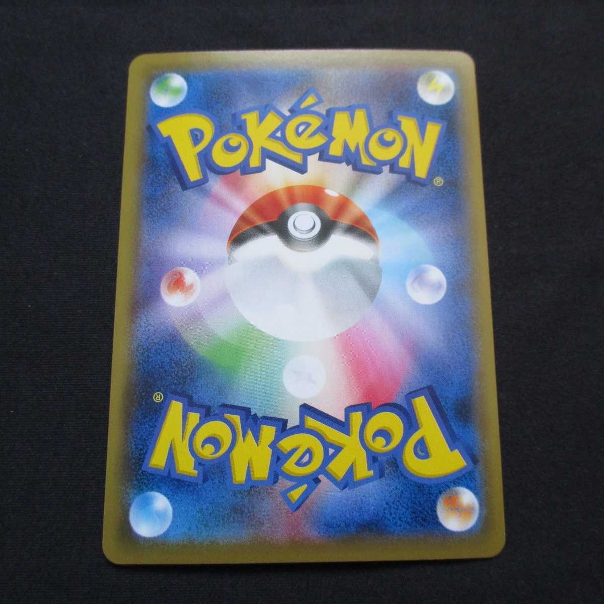 はくばバドレックスVMAX　HR　085/070