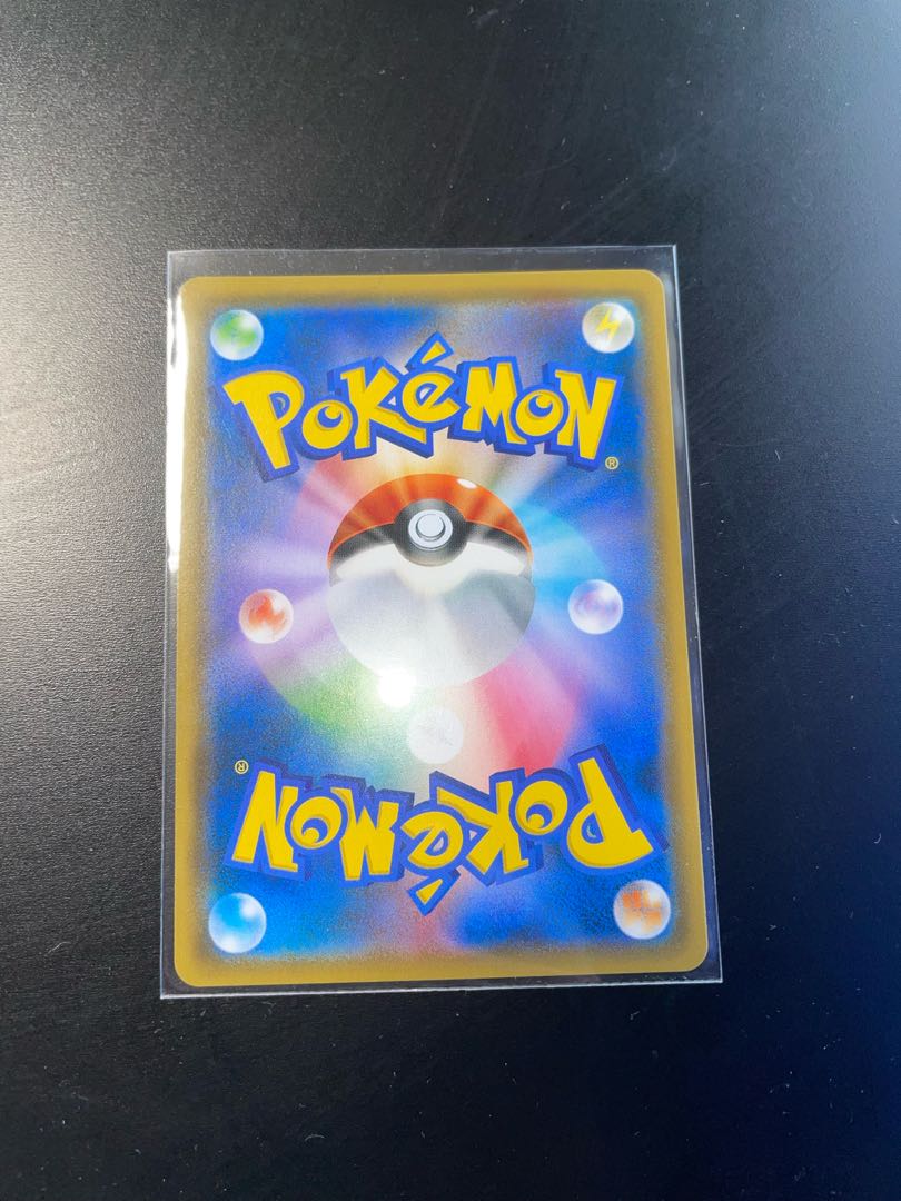 Rowlet & Allora ExeggutorGX SR