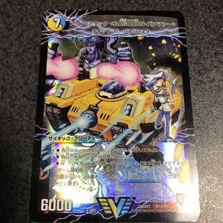 アクアアタックBAGOOONパンツァー