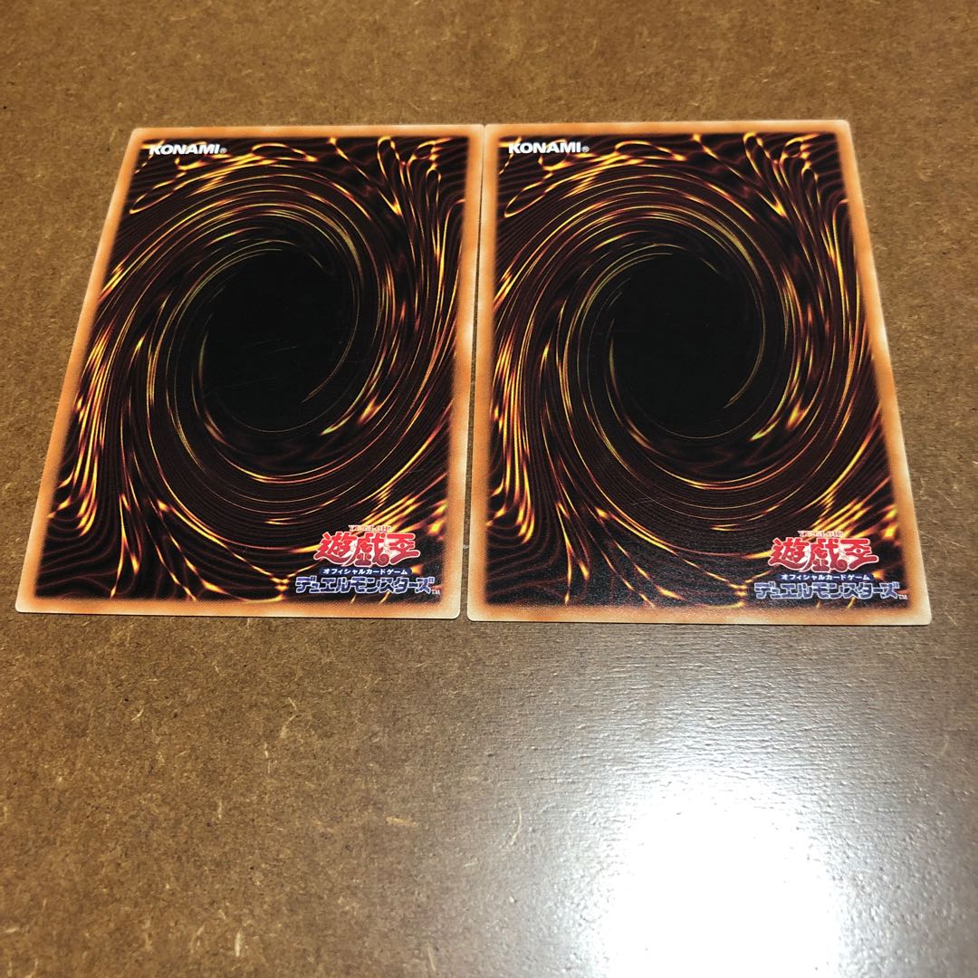 超雷龍-サンダー・ドラゴン スーパーレア ネメシス・コリドー