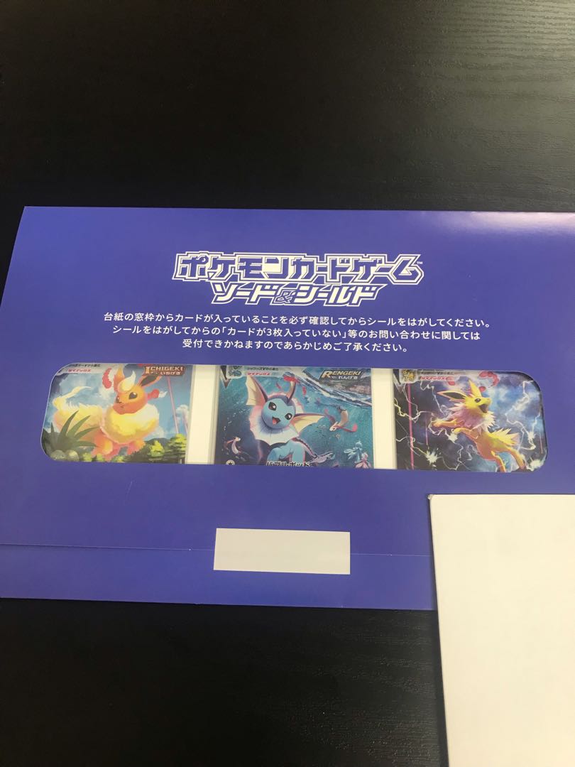 夏ポケカ ブイズSA