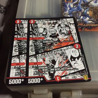 セット割引 勝舞の機神装甲ヴァルボーグ｜火炎ヴァルバスター 2枚セット