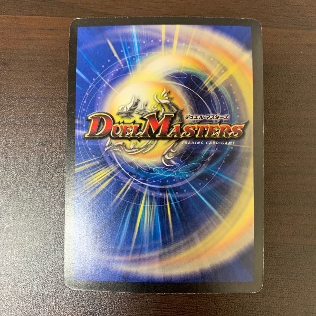 死神の邪蹄ベル・ヘル・デ・ガウル