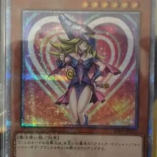 ショウ様専用 2口 1枚