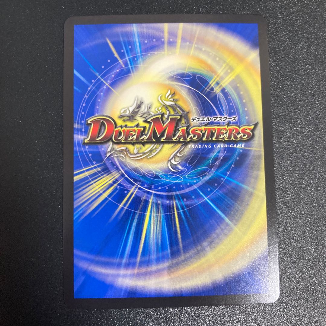 闘争類拳嘩目 ステゴロ・カイザー｜お清めシャラップ(20thSPレア仕様)