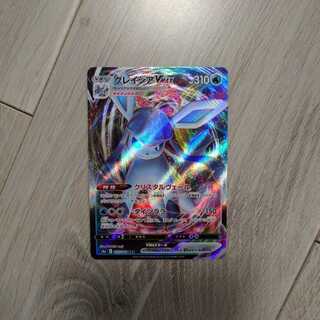 グレイシアVMAX RRR