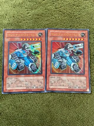 マシンナーズ・フォートレス ウルトラレア2枚