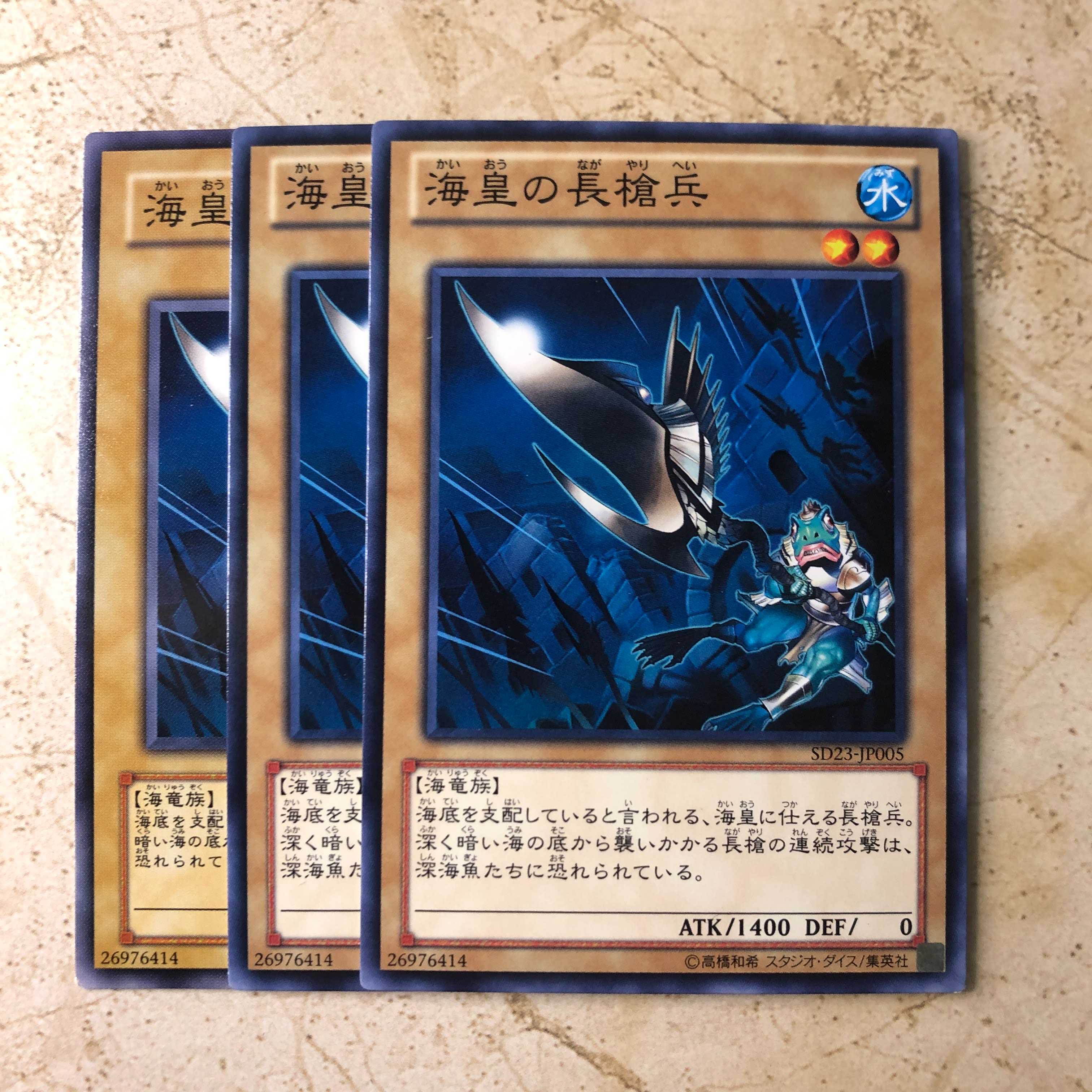 海皇の長槍兵 ノーマル