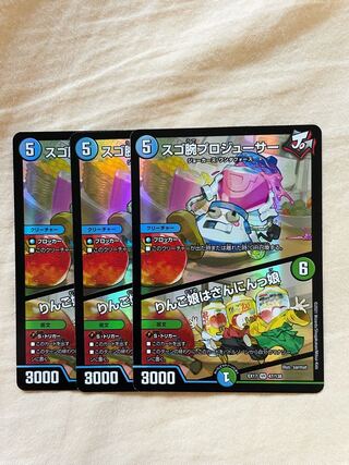 スゴ腕プロジューサー｜りんご娘はさんにんっ娘 VR