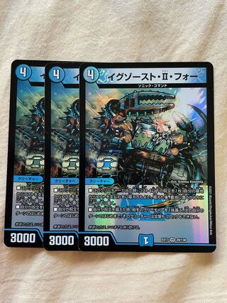 イグゾースト・II・フォー VR