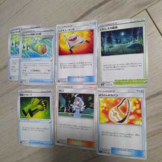 れんげきの巻物 天の巻