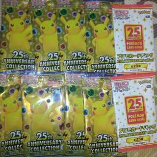ポケカ　25th anniversary collection プロモ