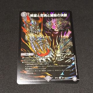 パーフェクトダークネス シク