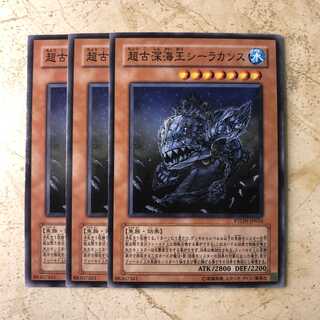 超古深海王シーラカンス ノーマル