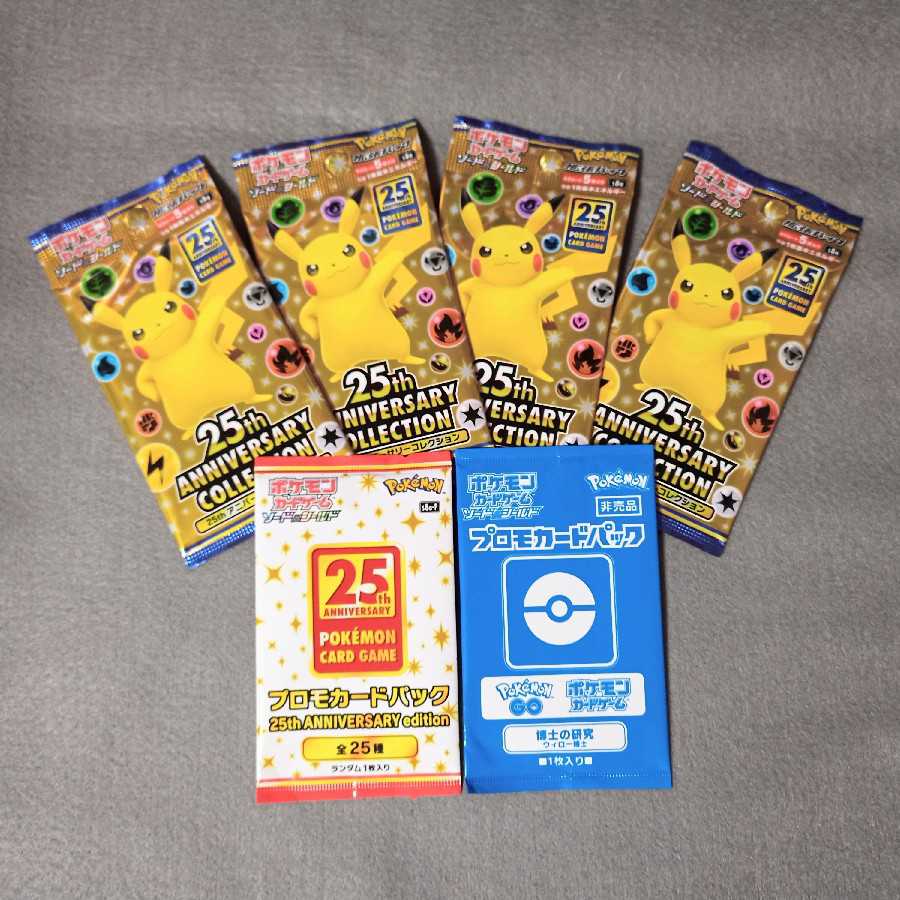 未開封 25th ANNIVERSARY COLLECTION+プロモ2種